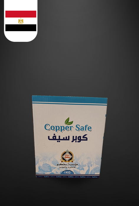 Copper Safe | كوبر سيف