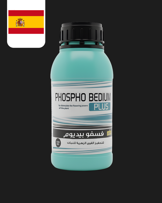 Phospho Bedium Plus | فوسفوبيديم بلس