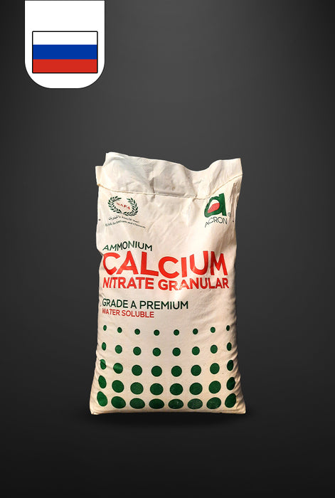 Calcium nitrate granular | نترات الكالسيوم روسى