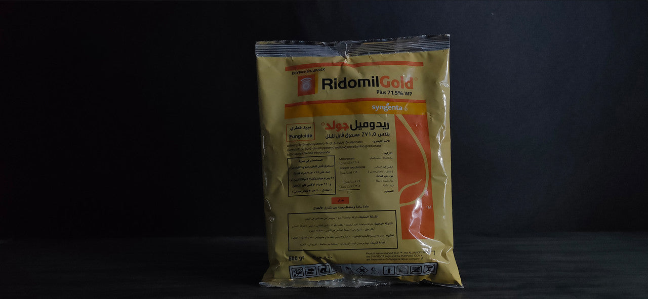 Ridomil gold 71.5% |   % ريدوميل جولد ٧١.٥