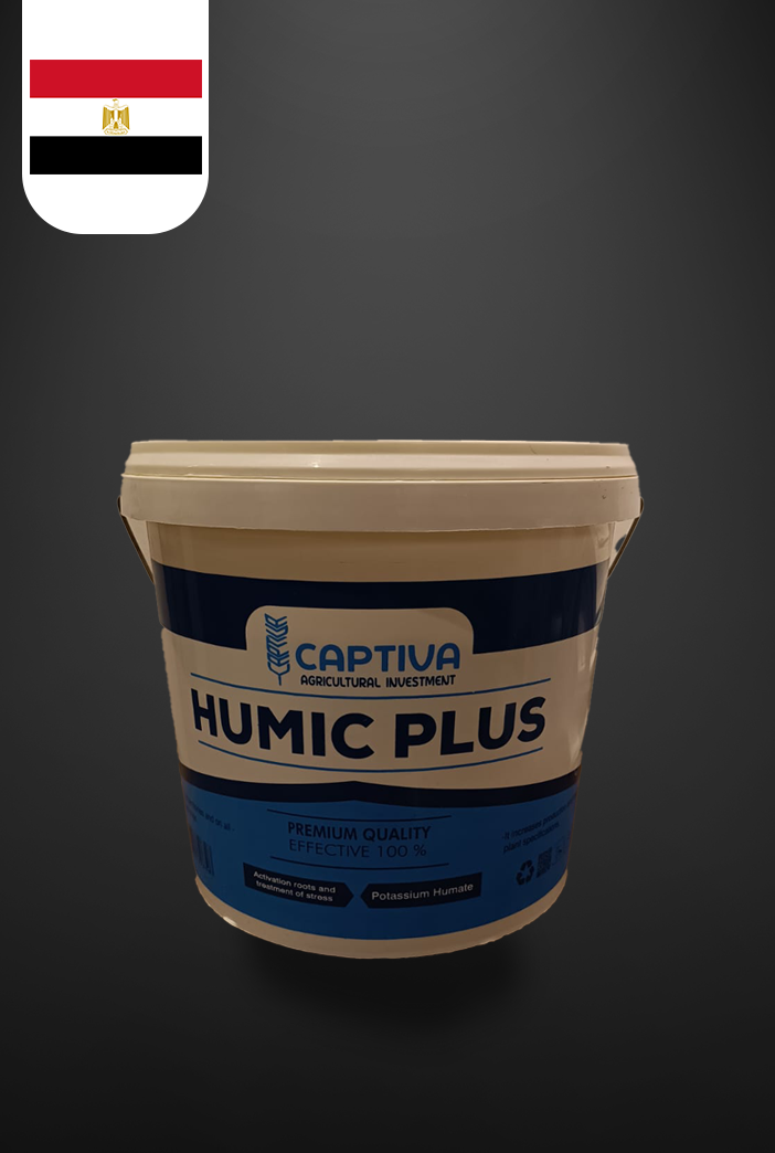 HUMIC PLUS | هيومك بلس — Cowboyzz.Com | Egypt